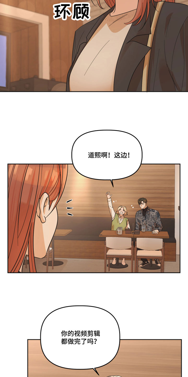 第3章：羡慕7