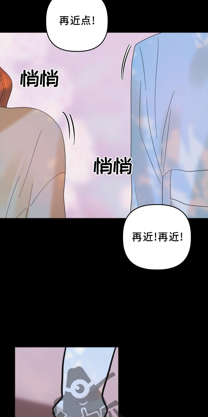 第34章：拍照21