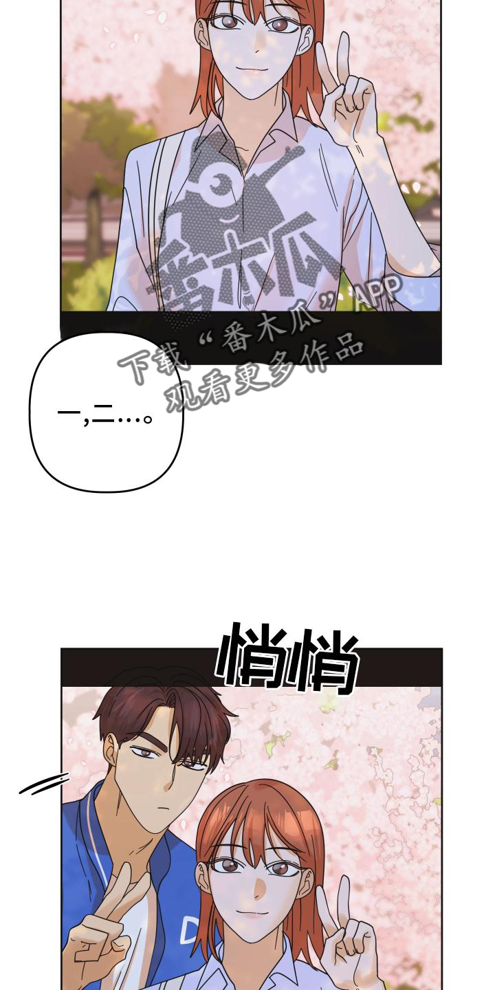 第40章：拍照21