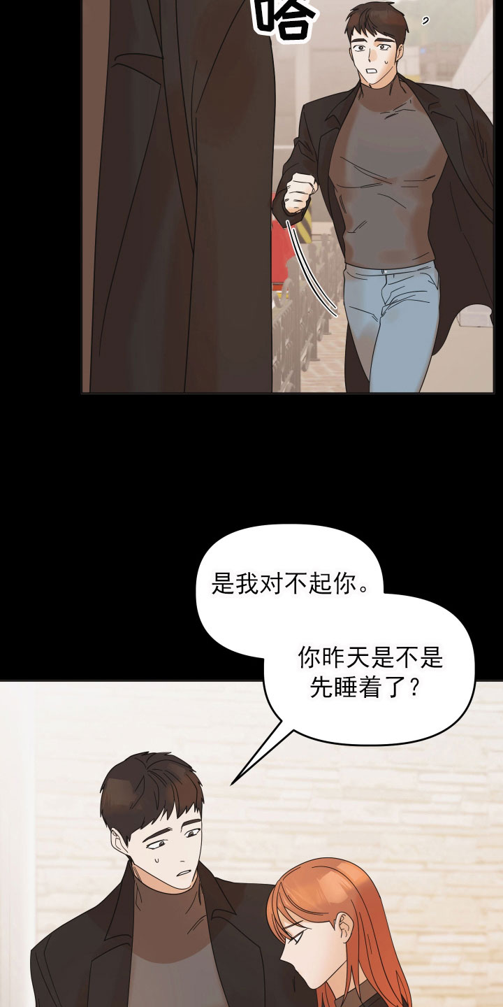 第15章：想法1
