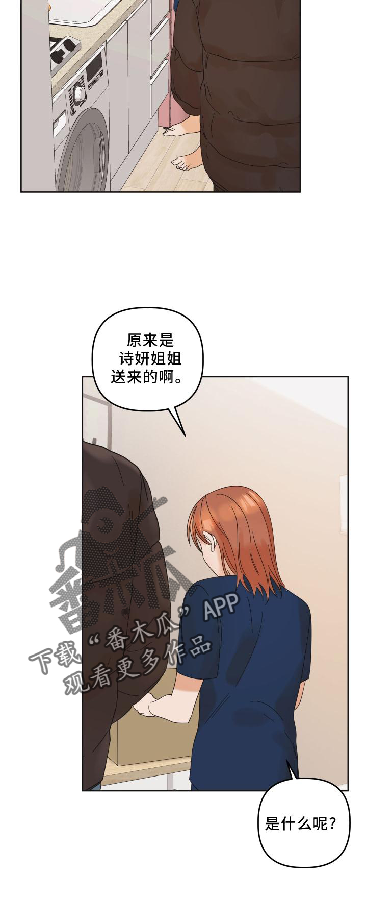 第26章：快递17