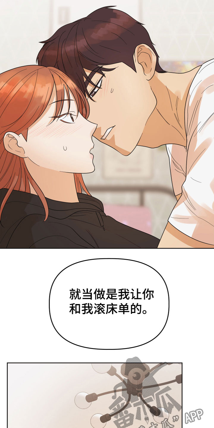 第8章：解释清楚11