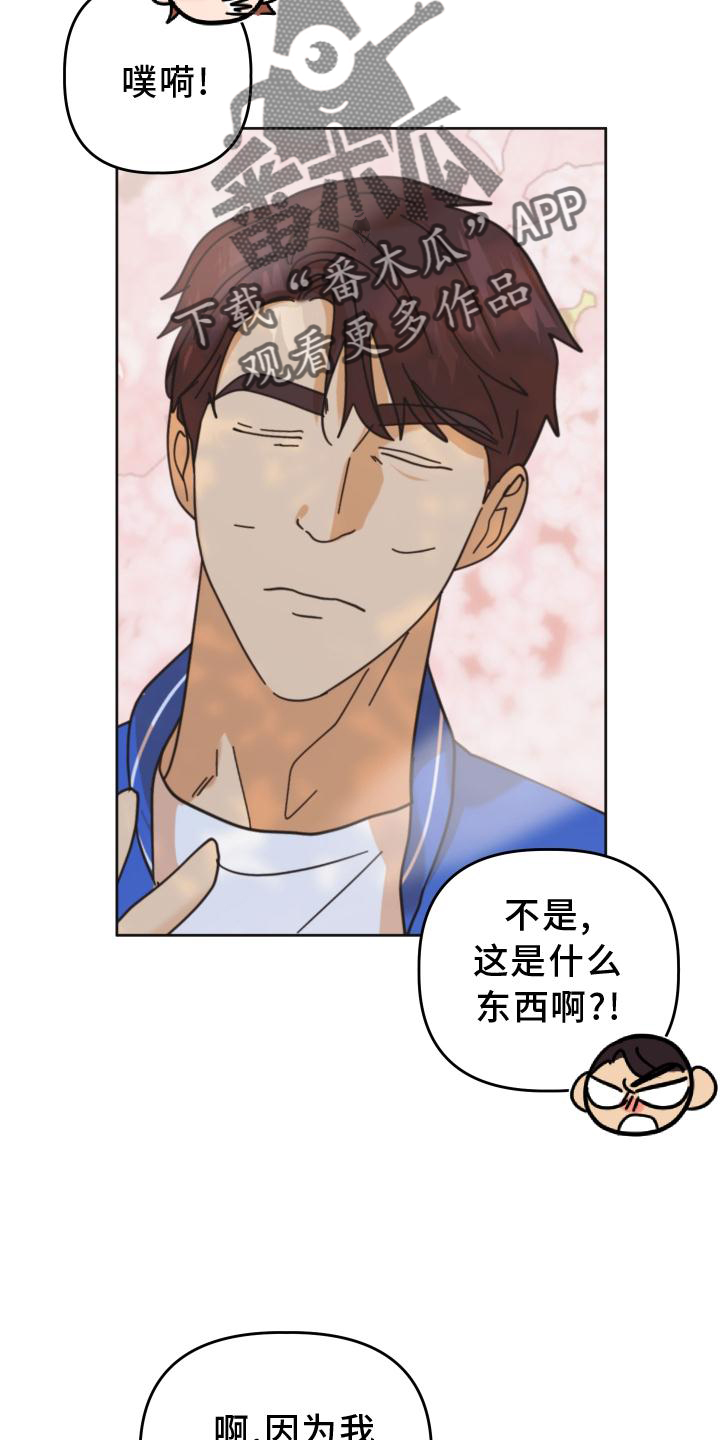 第40章：拍照24