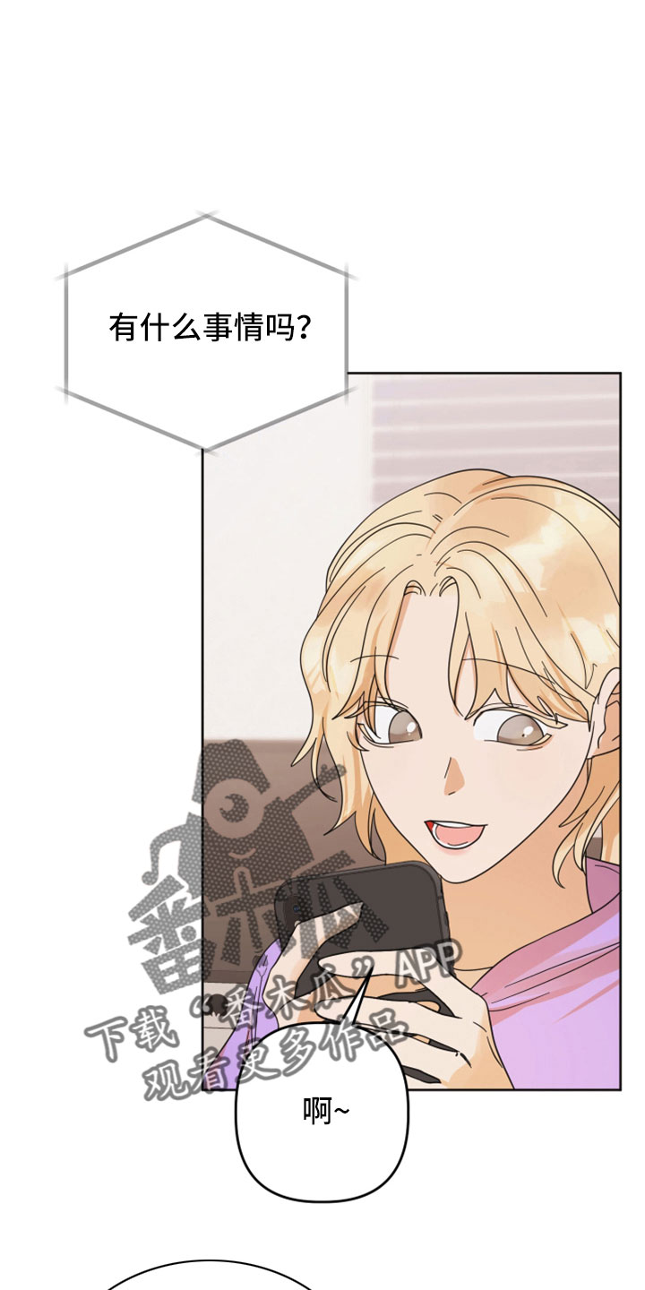 第42章：太棒了17