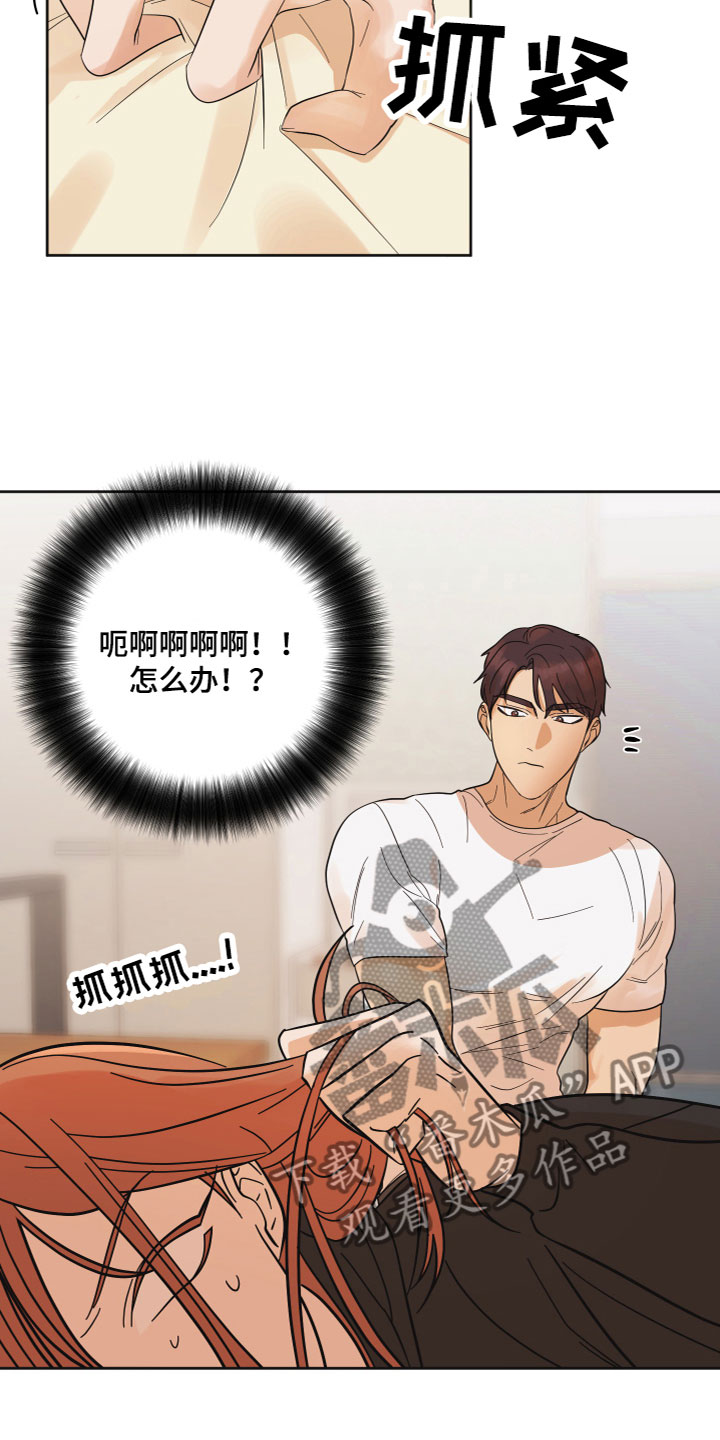 第8章：解释清楚7