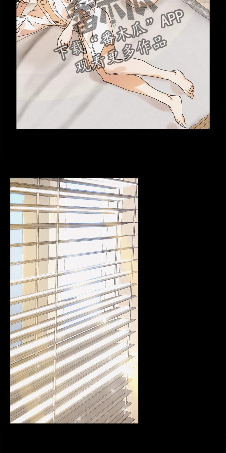 第14章：失望7