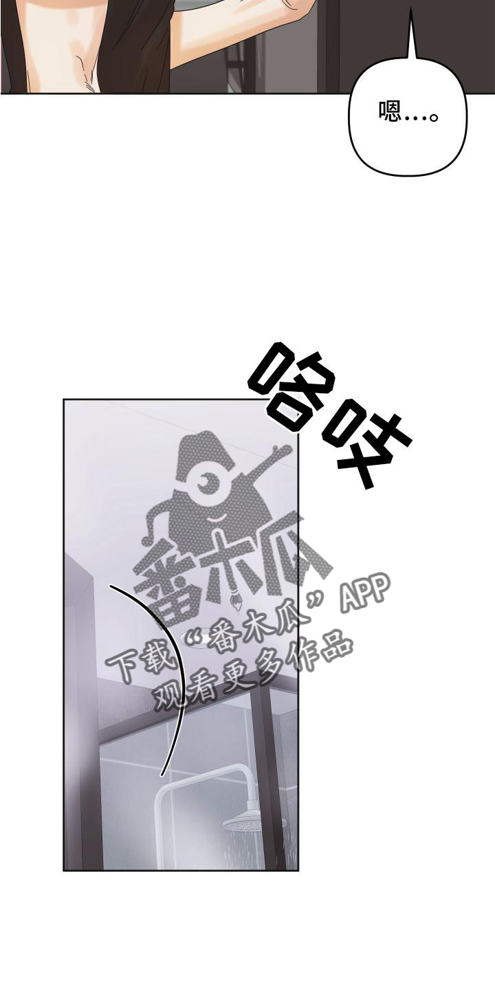 第24章：情不自禁9