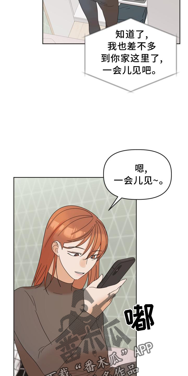 第32章：照片12
