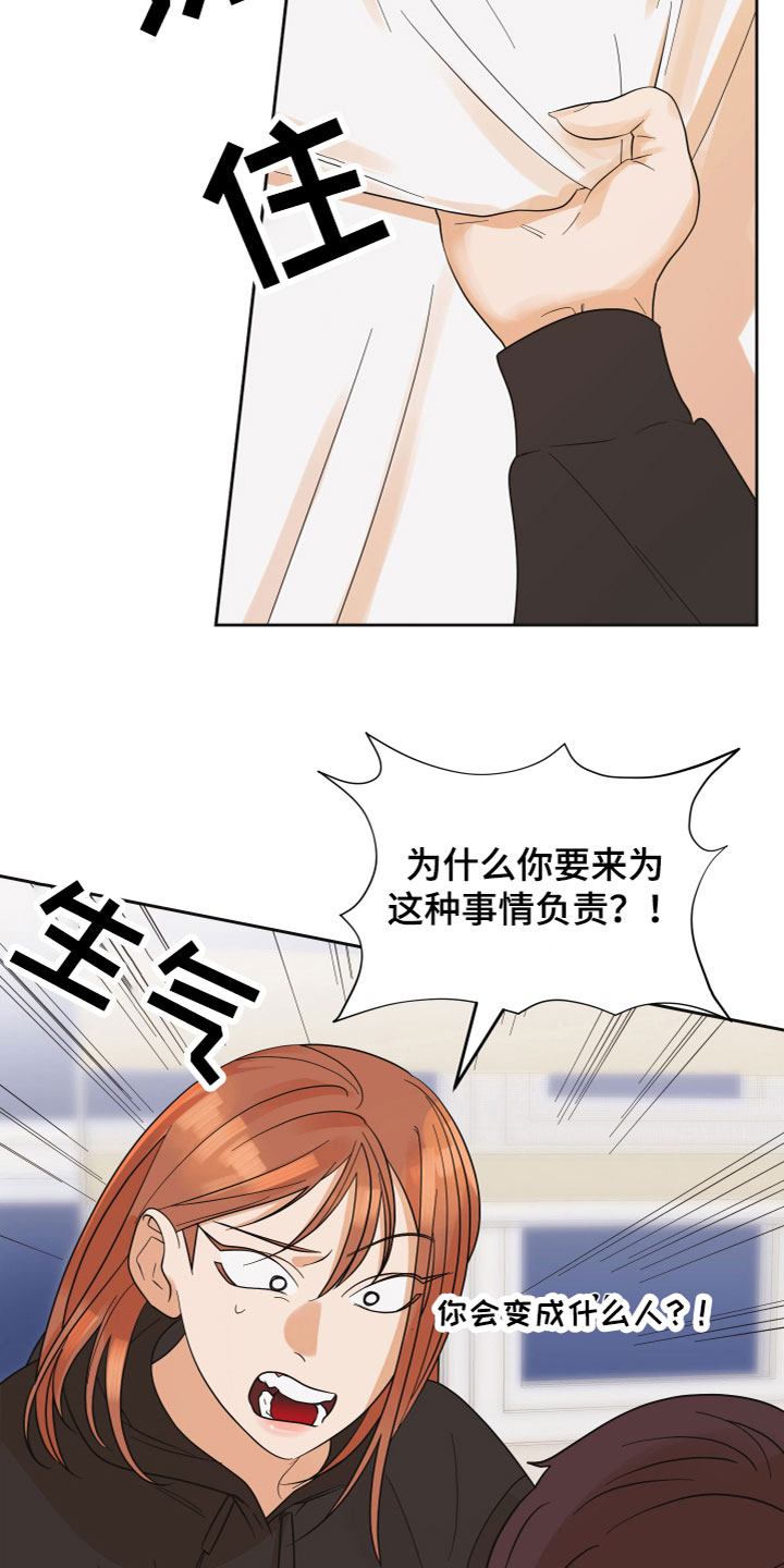 第8章：解释清楚13