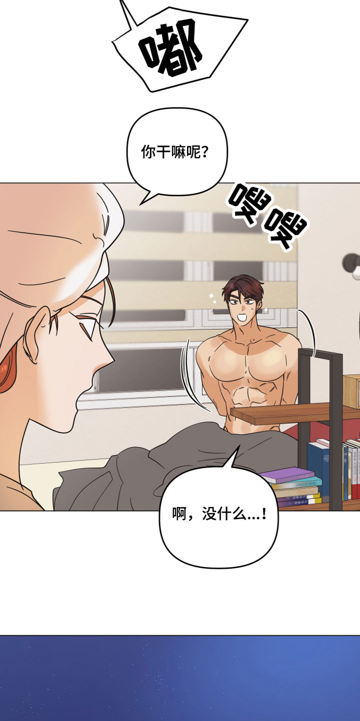 第10章：电话13