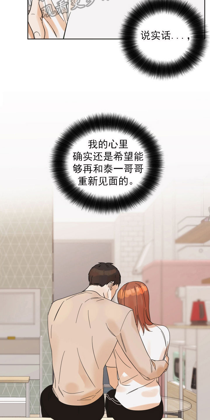 第15章：想法21