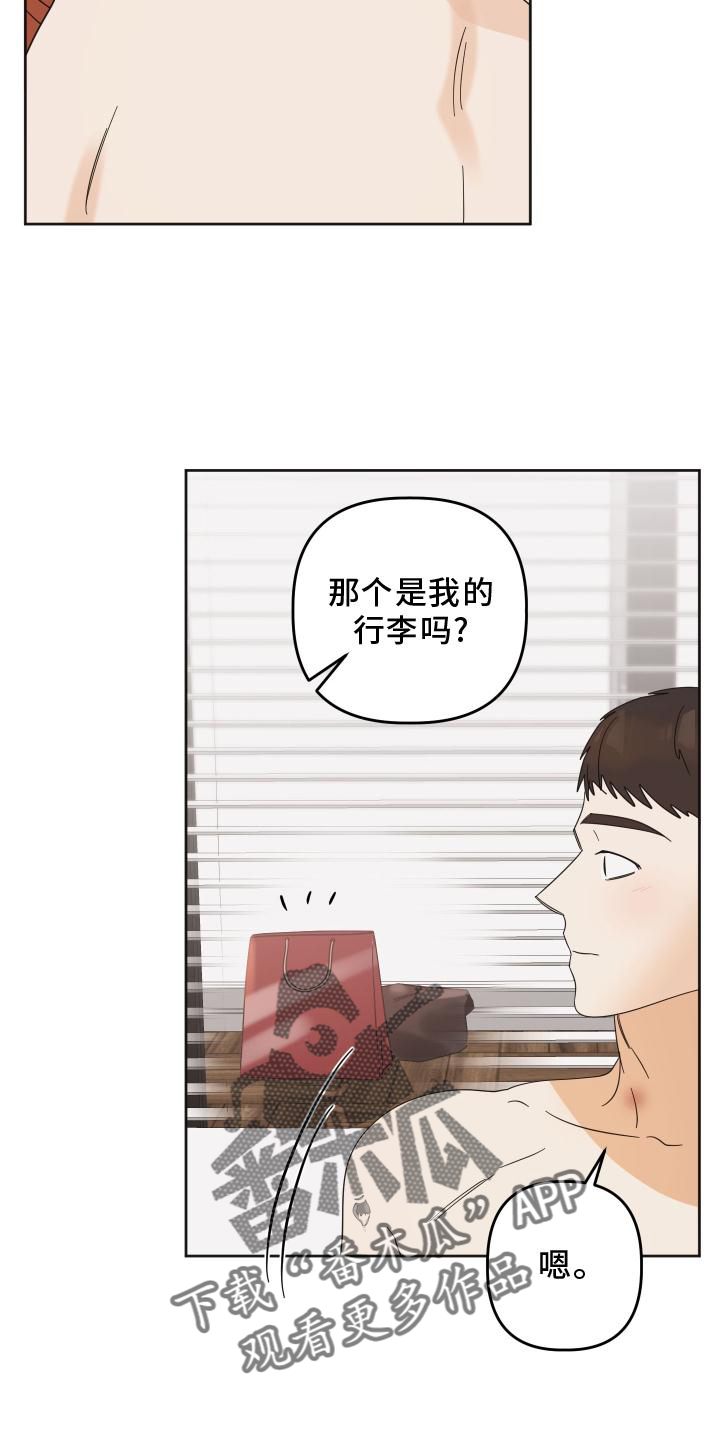 第25章：开心25