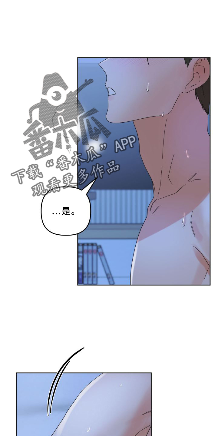第18章：直播23