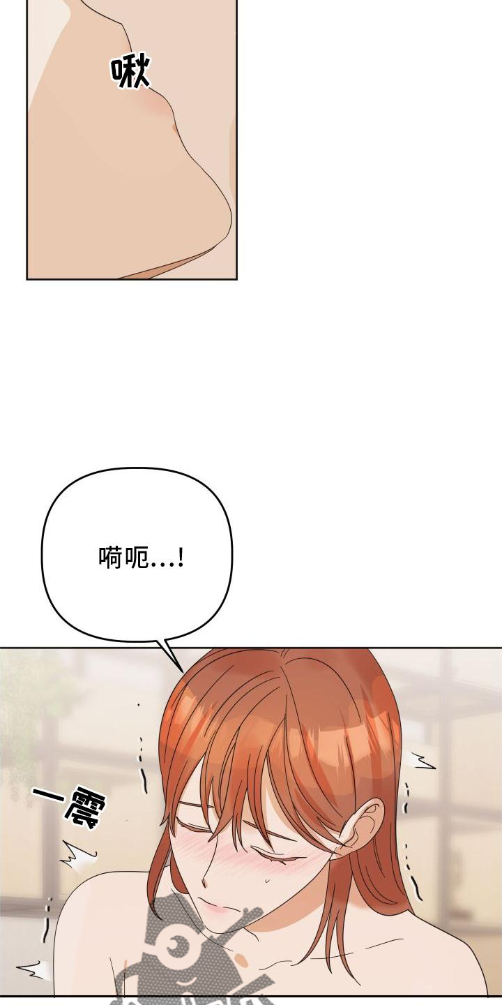 第37章：喜欢11