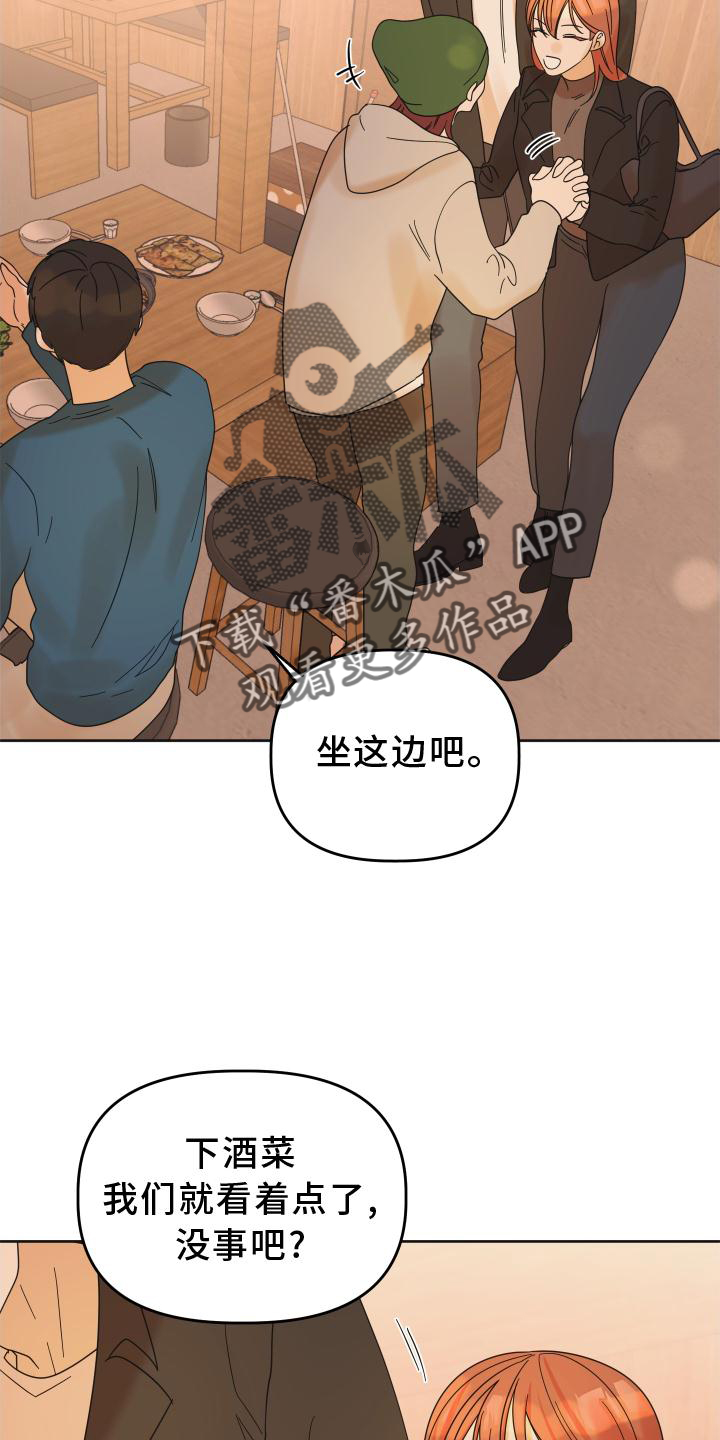 第32章：照片18