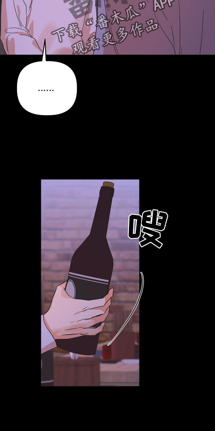 第39章：不一样16