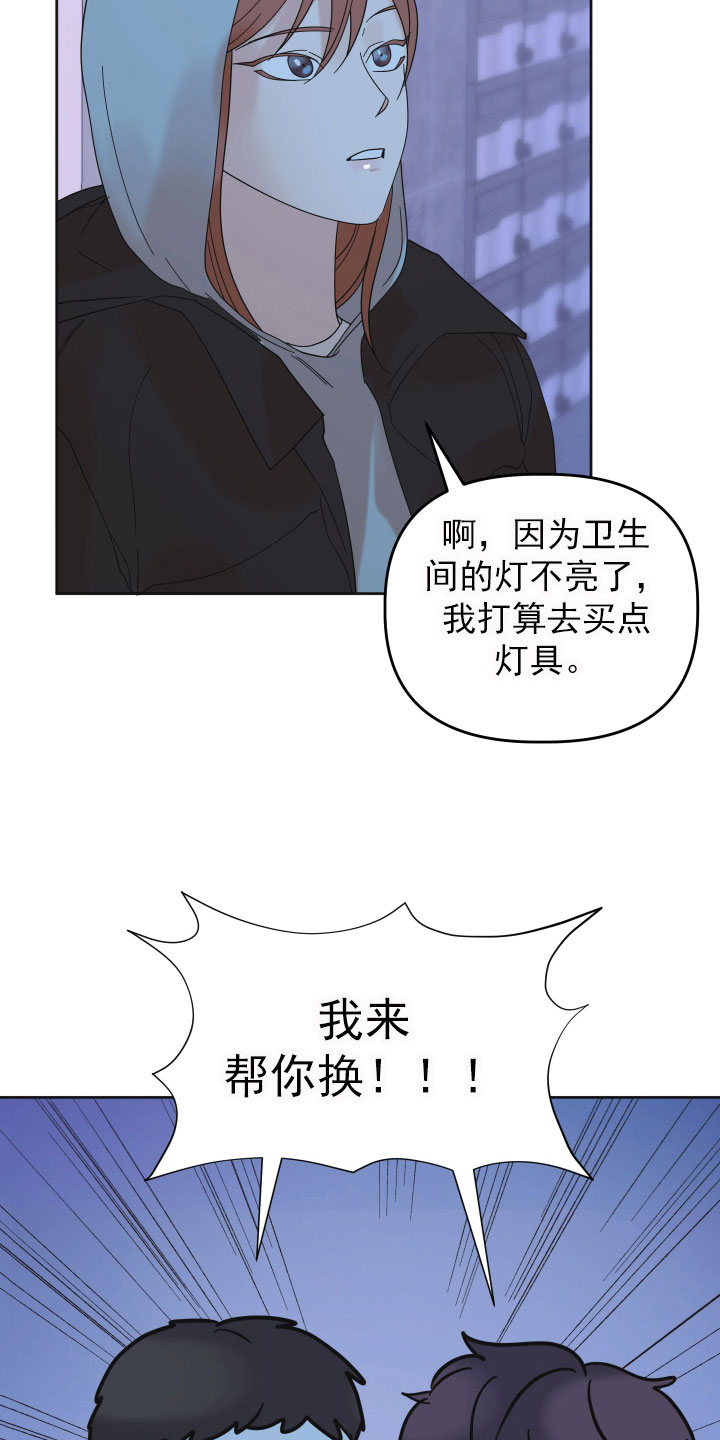 第16章：挑衅20