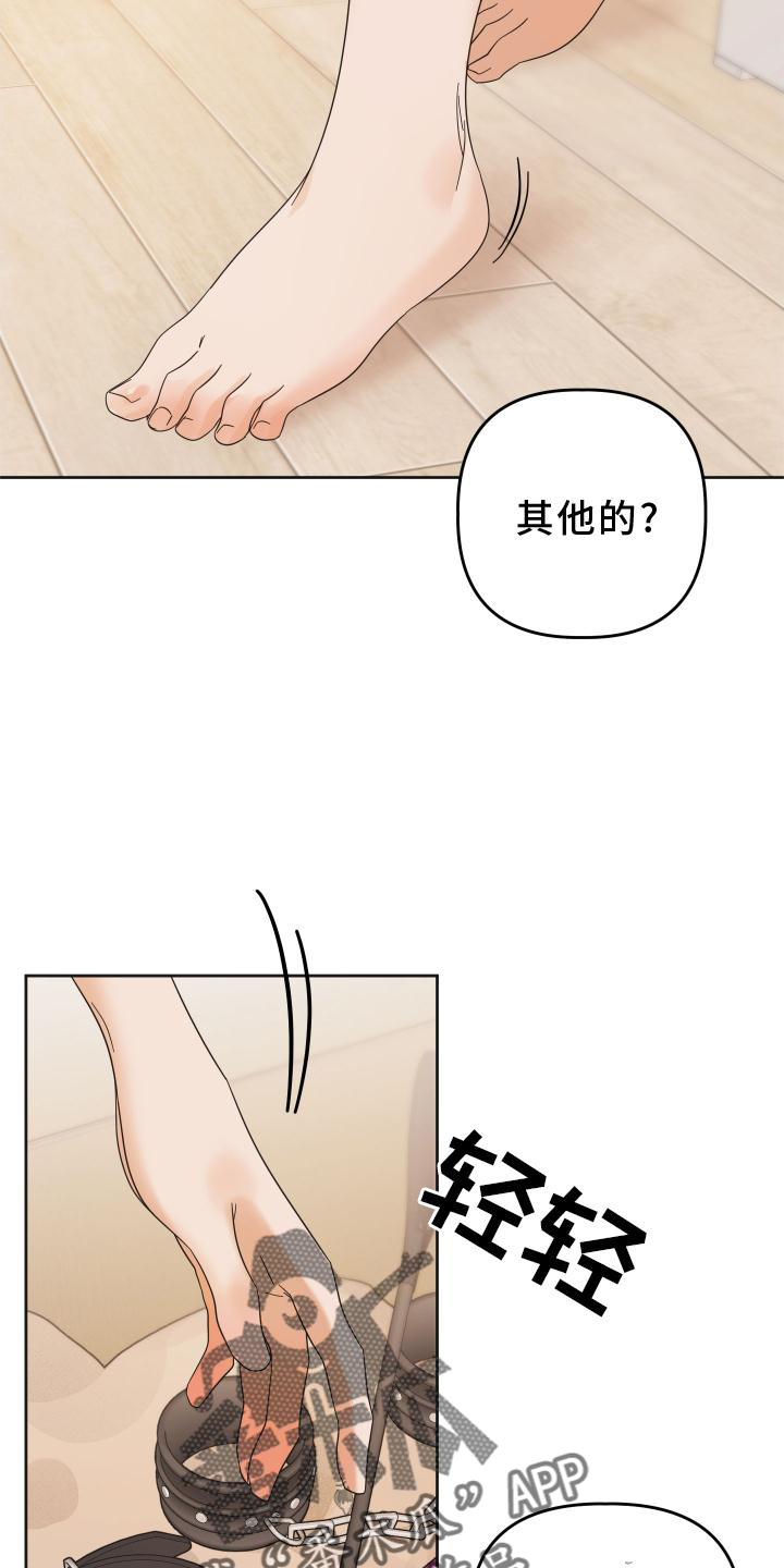 第30章：单纯4