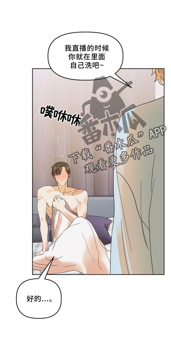 第19章：意见2