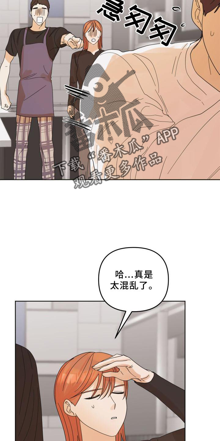 第22章：表现19