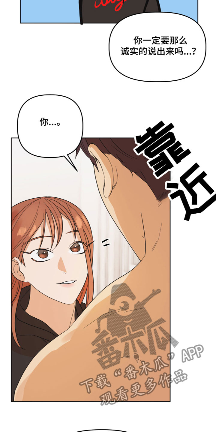 第9章：很喜欢2
