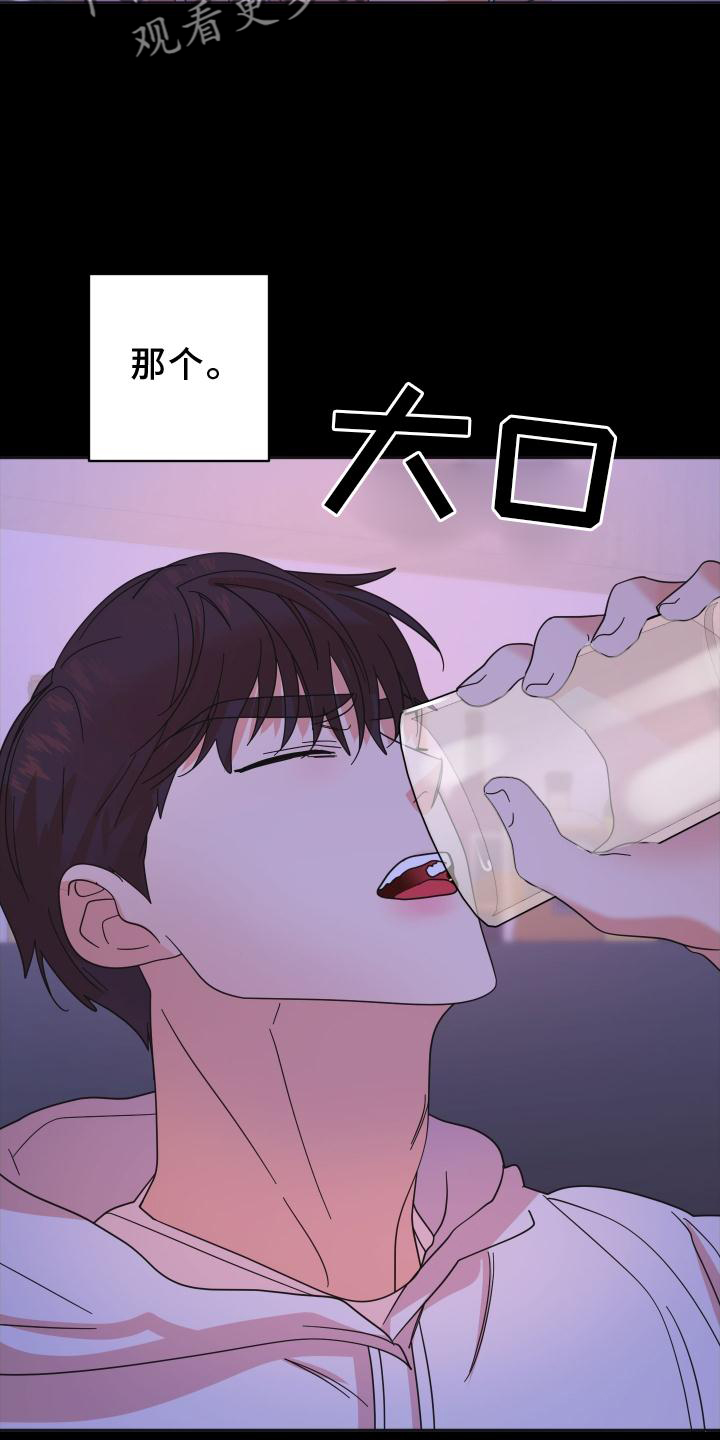 第40章：拍照12