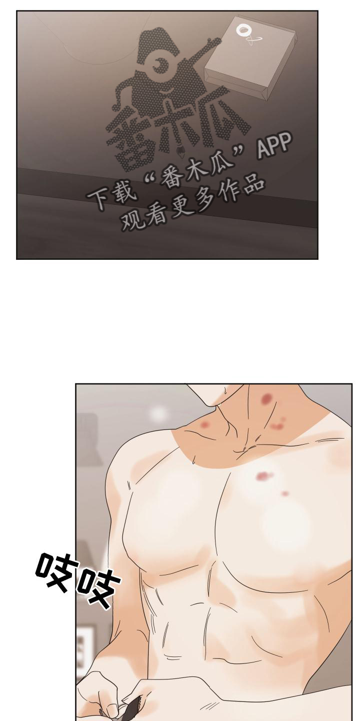 第25章：开心18