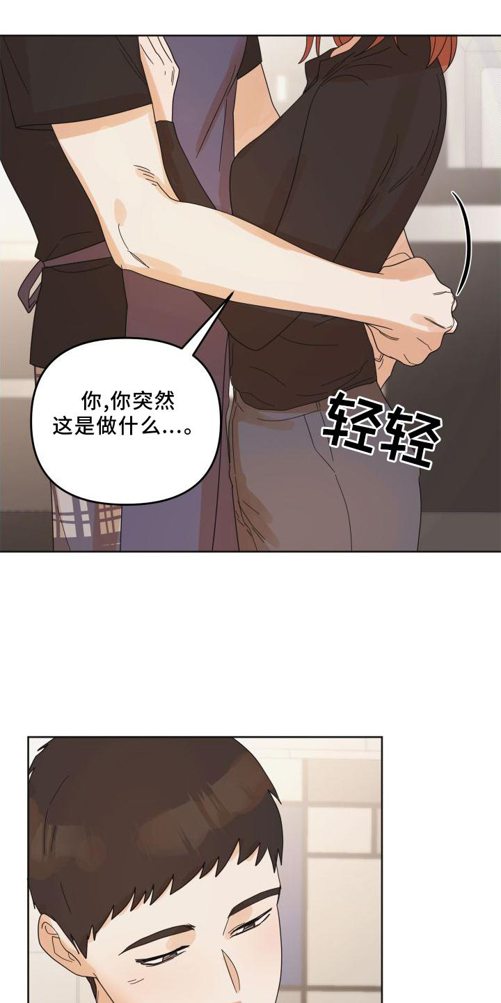 第22章：表现24