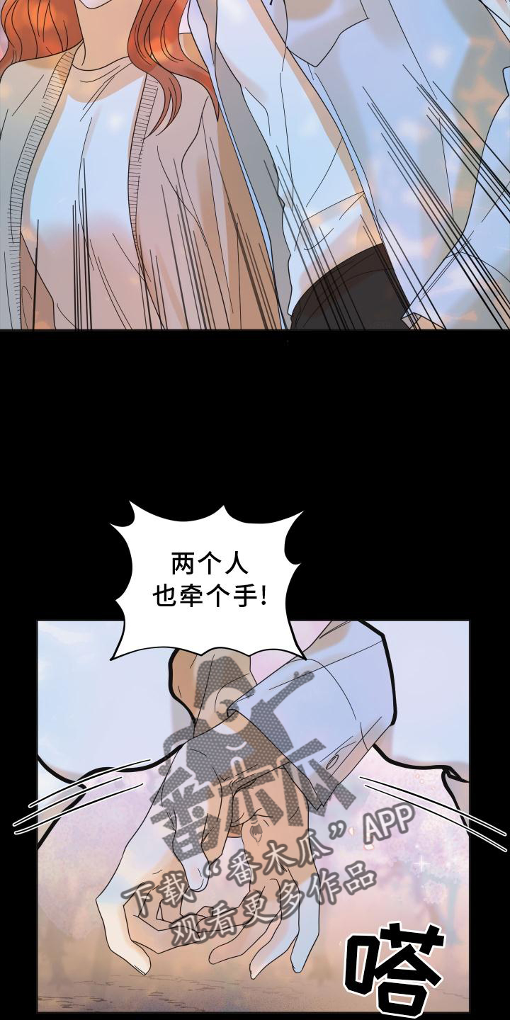 第34章：拍照23