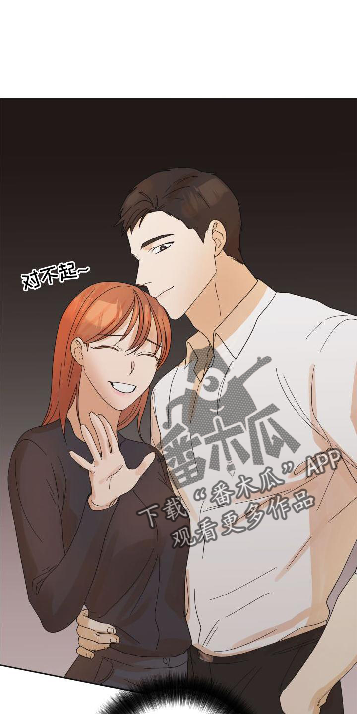 第21章：妥协20