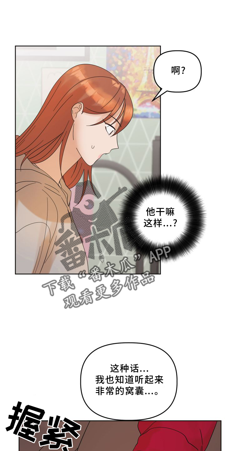 第17章：贪心15