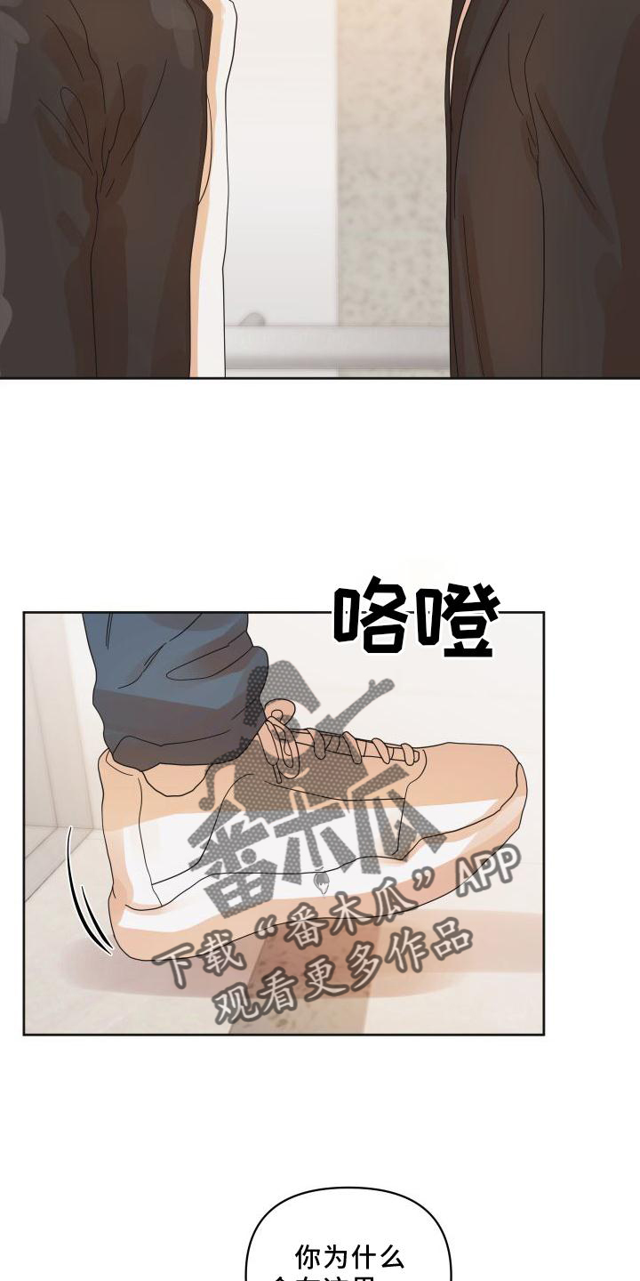 第20章：行动18