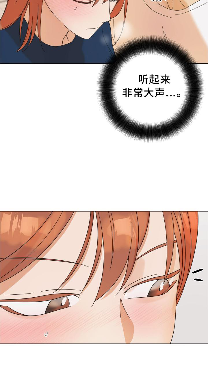 第28章：游戏26