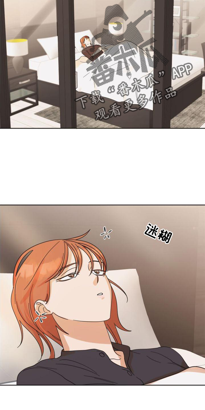 第21章：妥协26