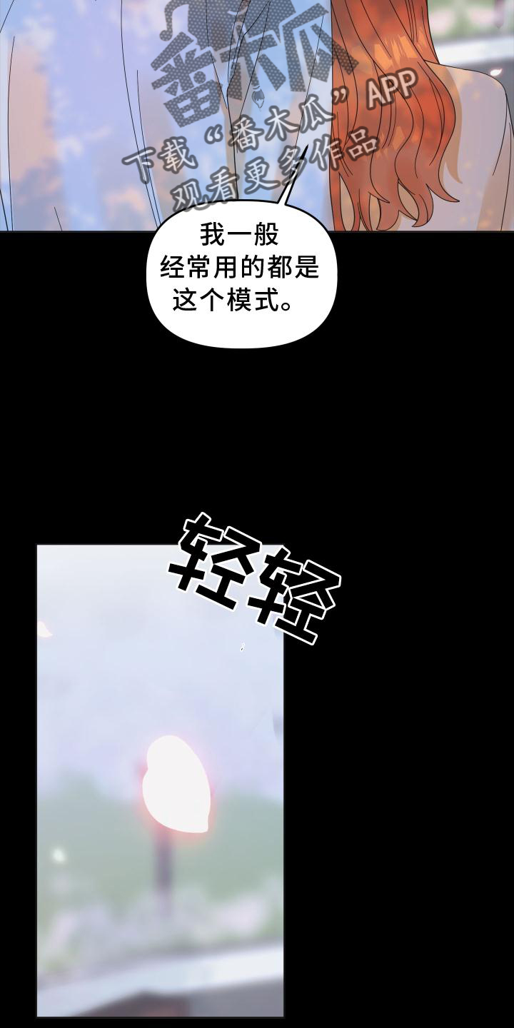 第34章：拍照4