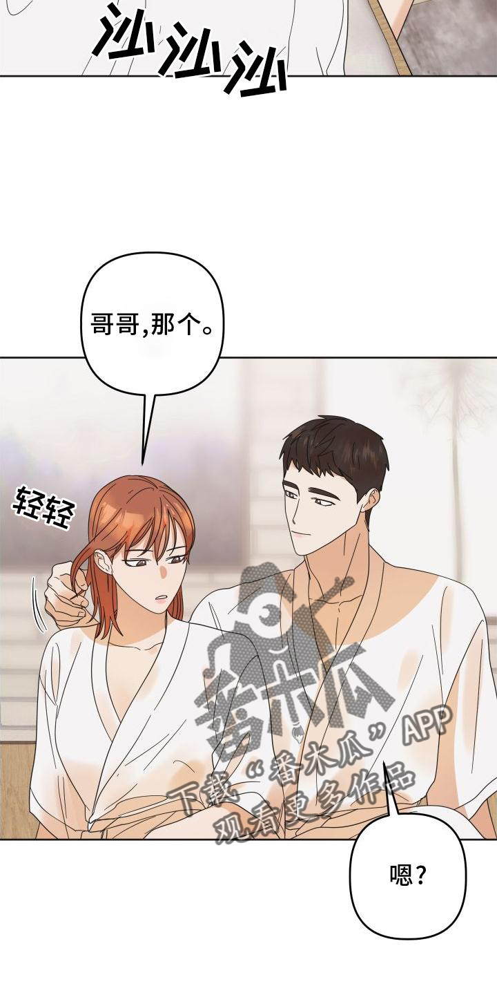 第36章：做到10