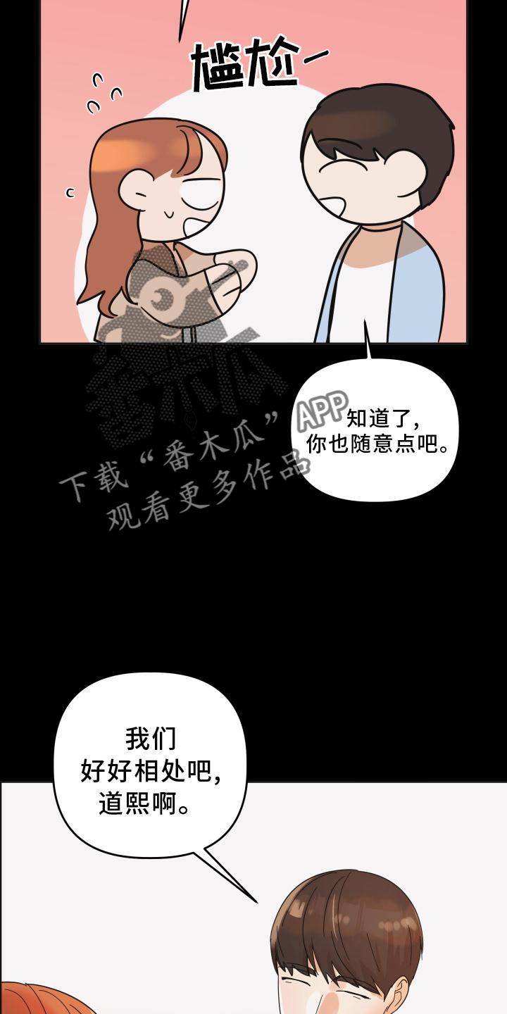 第33章：相识27