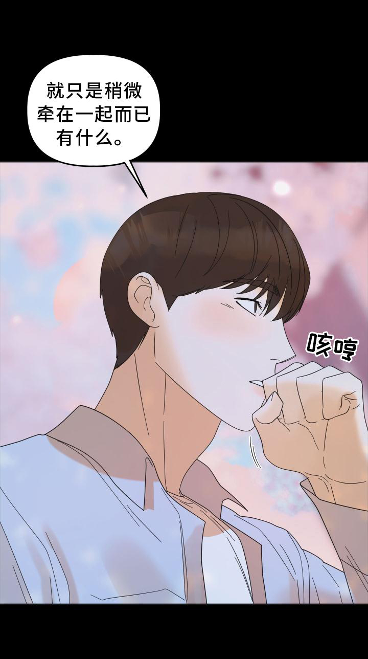 第35章：共鸣0