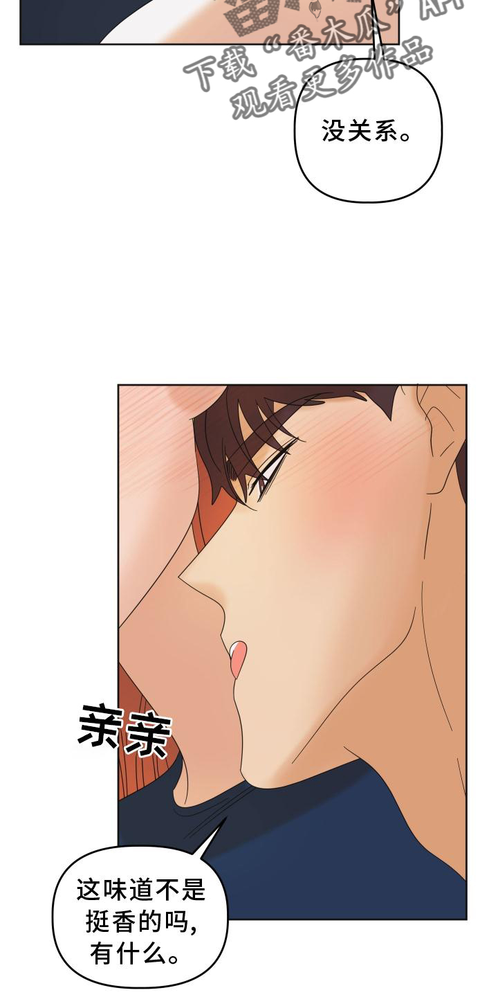 第28章：游戏21