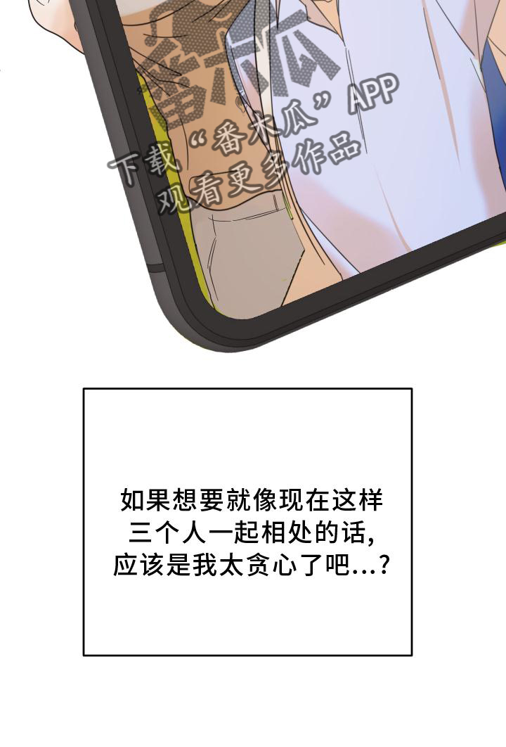 第41章：抉择28