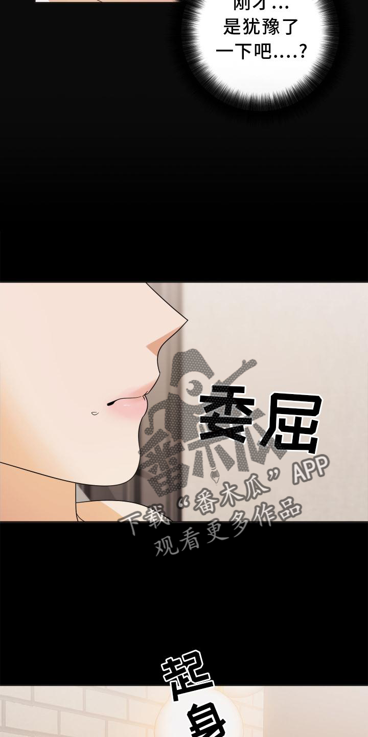 第14章：失望19