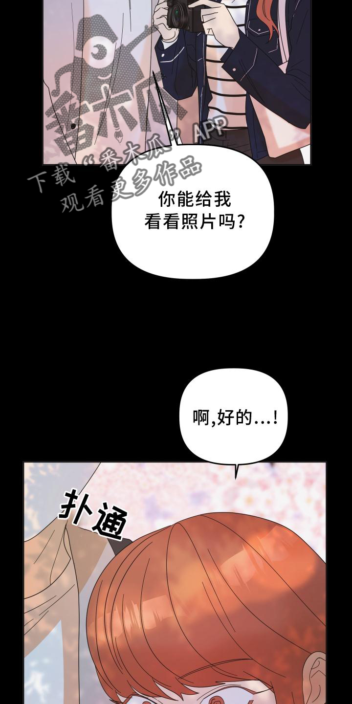 第33章：相识10
