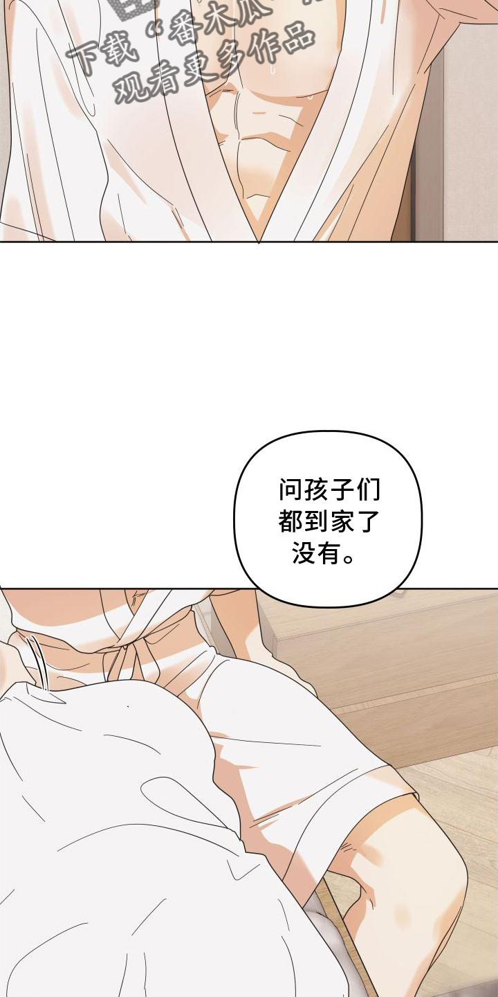 第36章：做到9