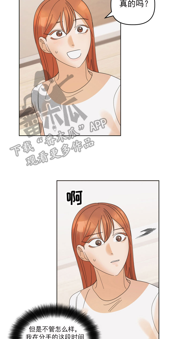 第16章：挑衅4