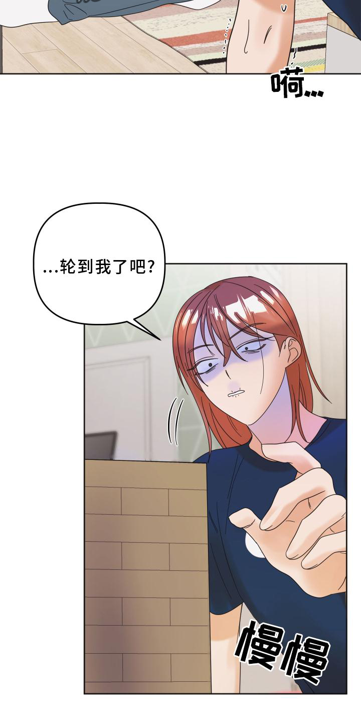 第27章：问题22