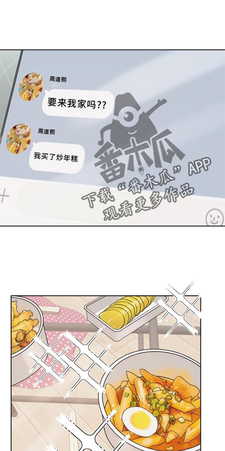 第11章：下次一定9