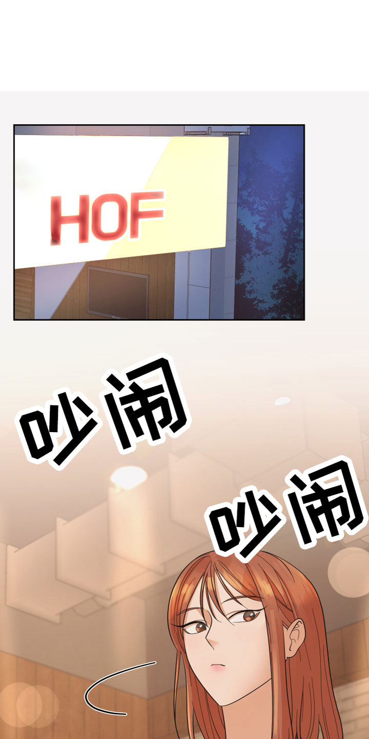 第3章：羡慕6