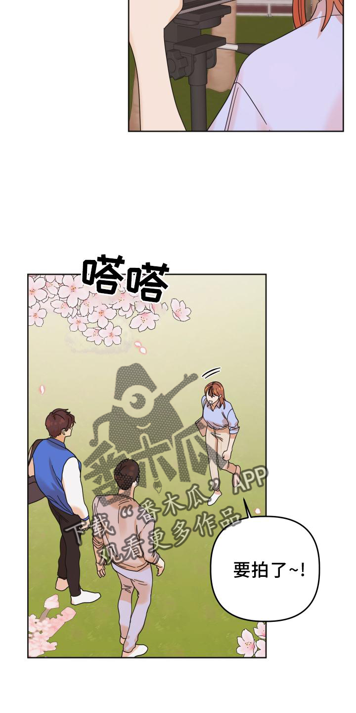 第41章：抉择6