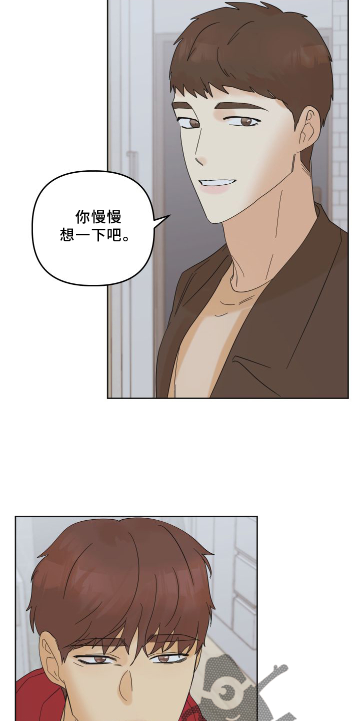 第18章：直播2