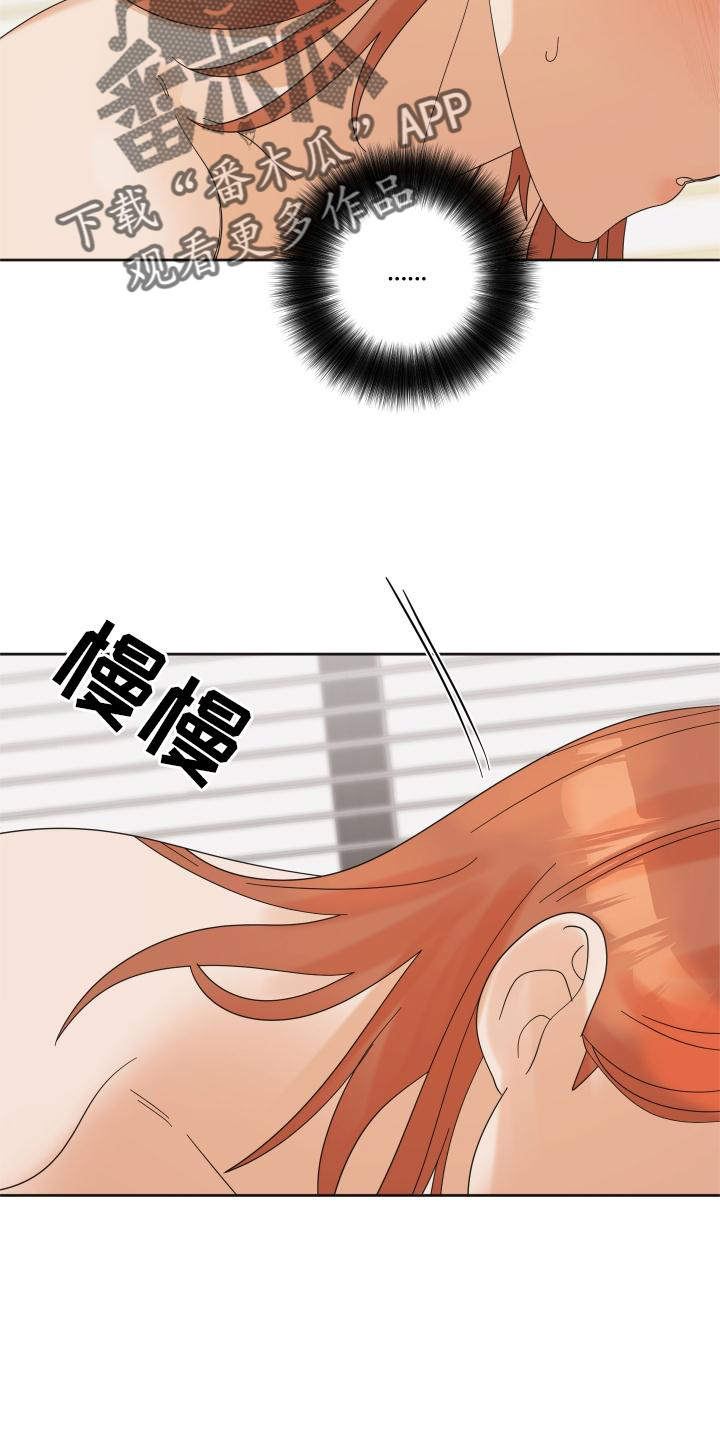第25章：开心17